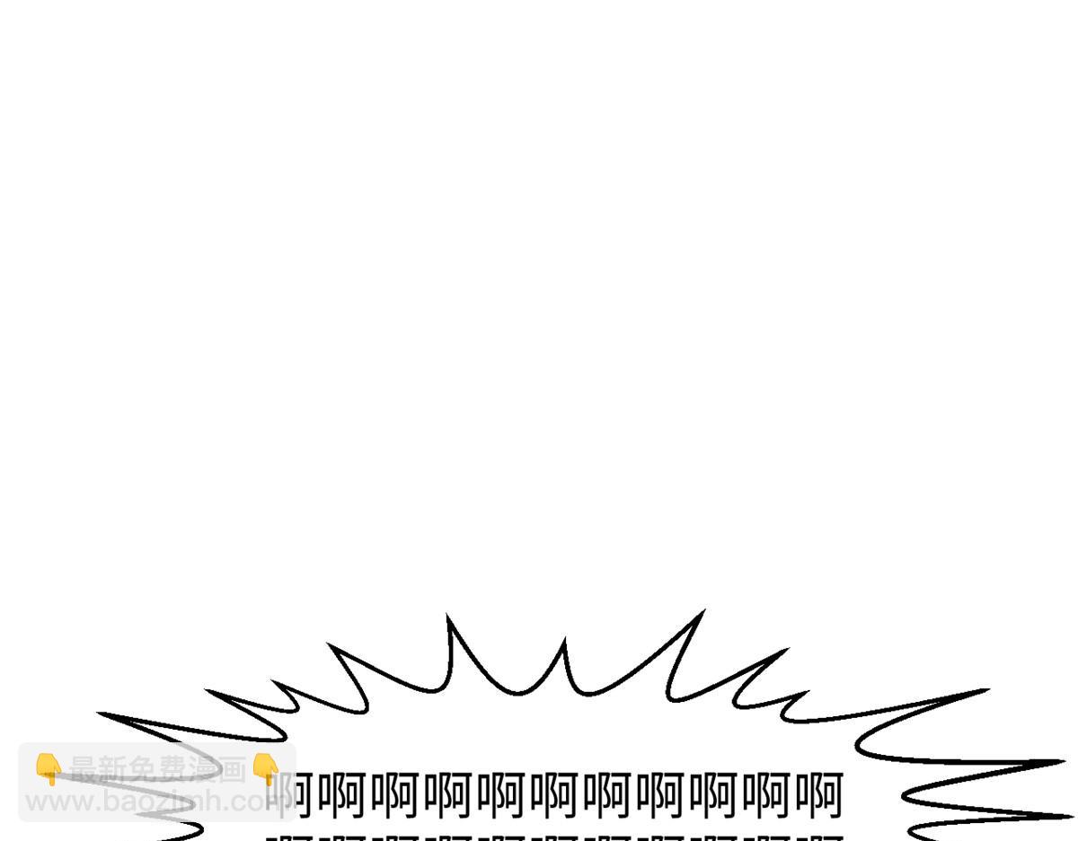 頂級氣運，悄悄修煉千年 - 227 萬界排名(4/5) - 2