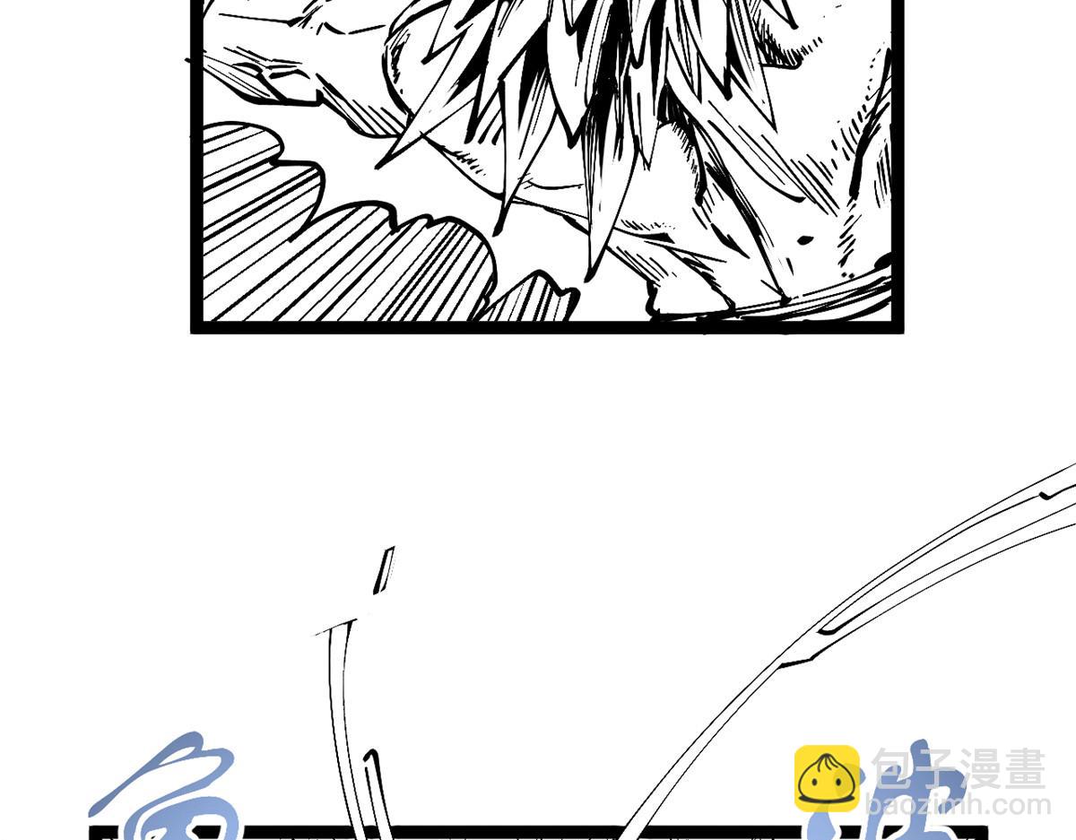 頂級氣運，悄悄修煉千年 - 227 萬界排名(4/5) - 6