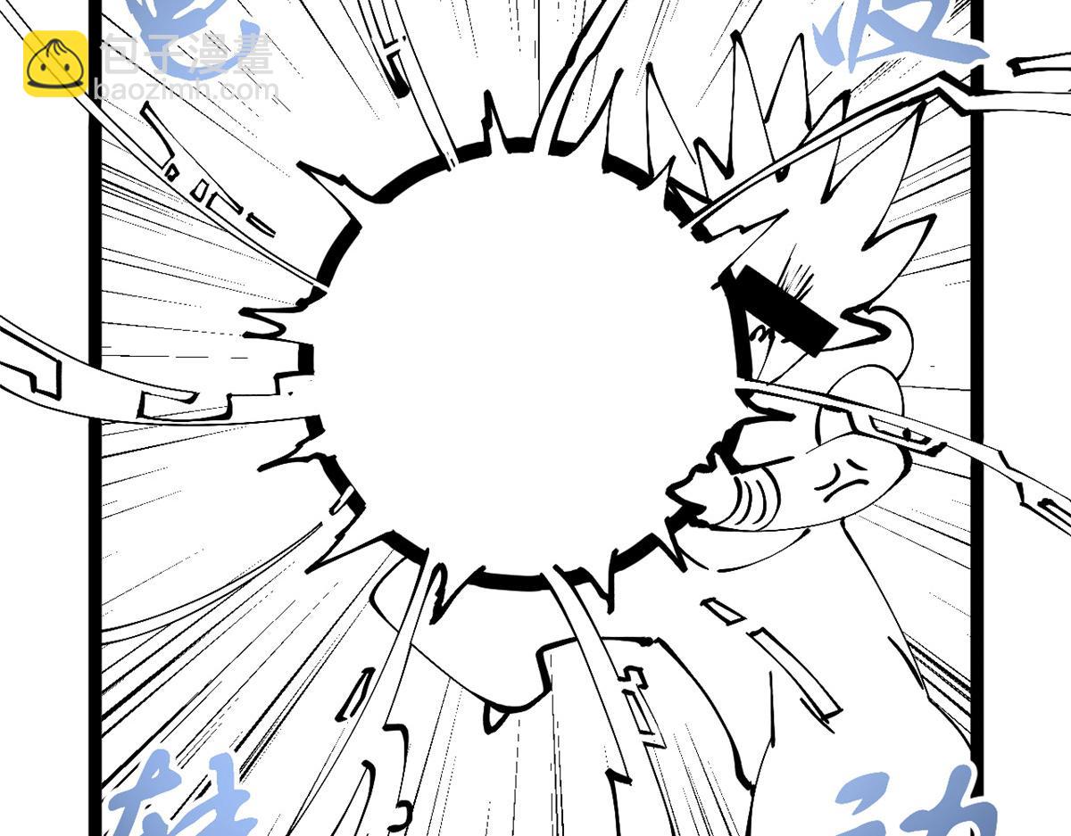 頂級氣運，悄悄修煉千年 - 227 萬界排名(4/5) - 8