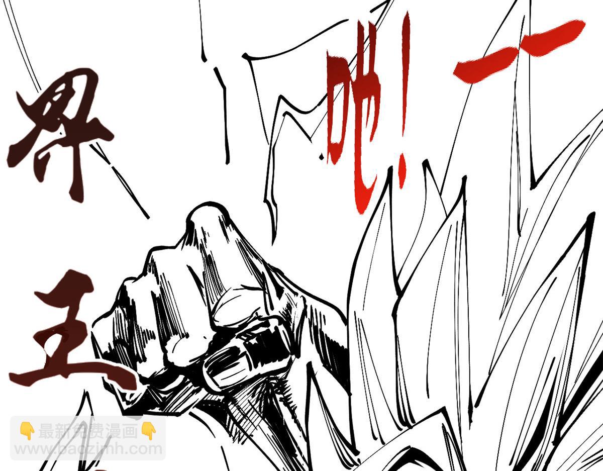 頂級氣運，悄悄修煉千年 - 227 萬界排名(4/5) - 3