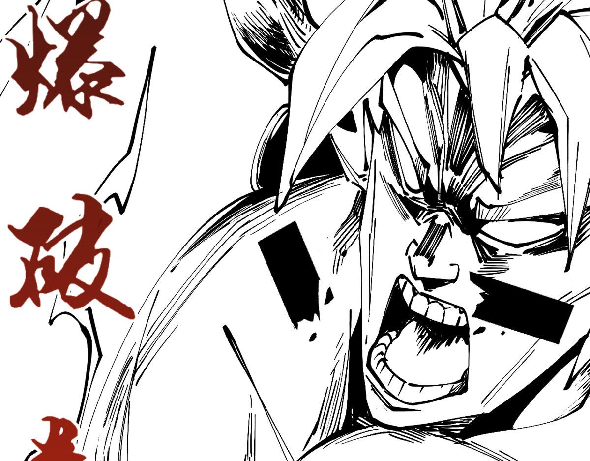 頂級氣運，悄悄修煉千年 - 227 萬界排名(4/5) - 4