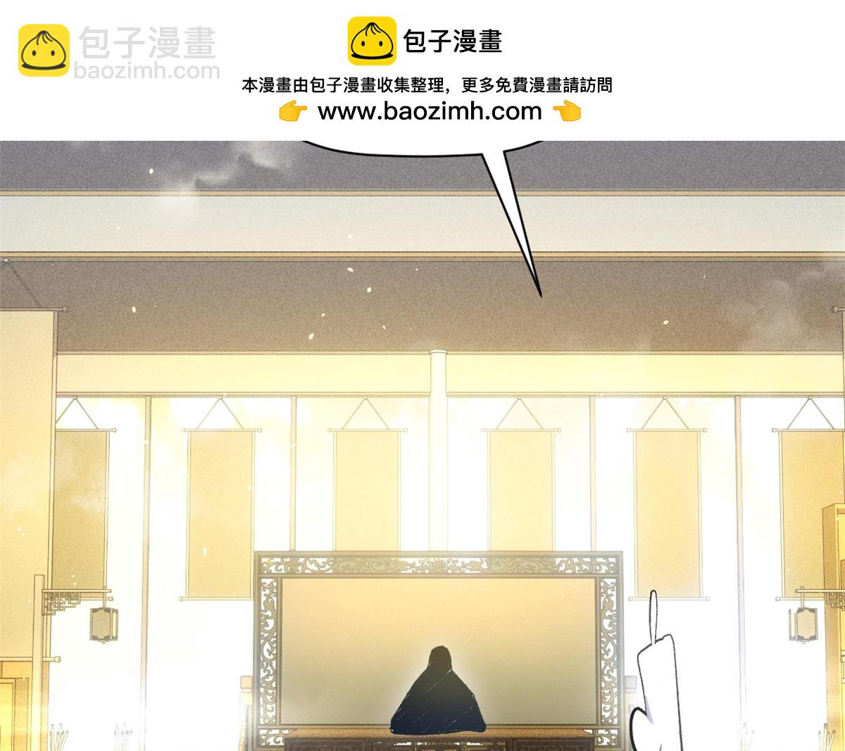 頂級氣運，悄悄修煉千年 - 227 萬界排名(1/5) - 2