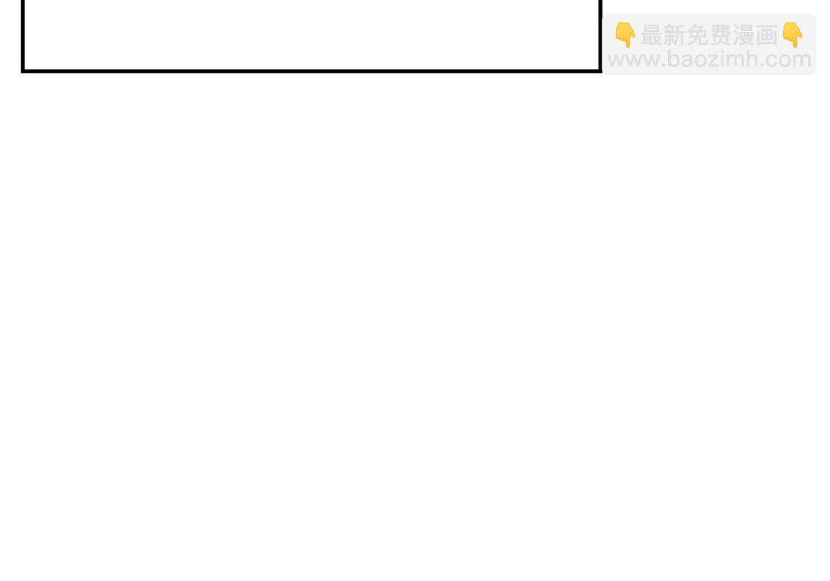 頂級氣運，悄悄修煉千年 - 227 萬界排名(5/5) - 1