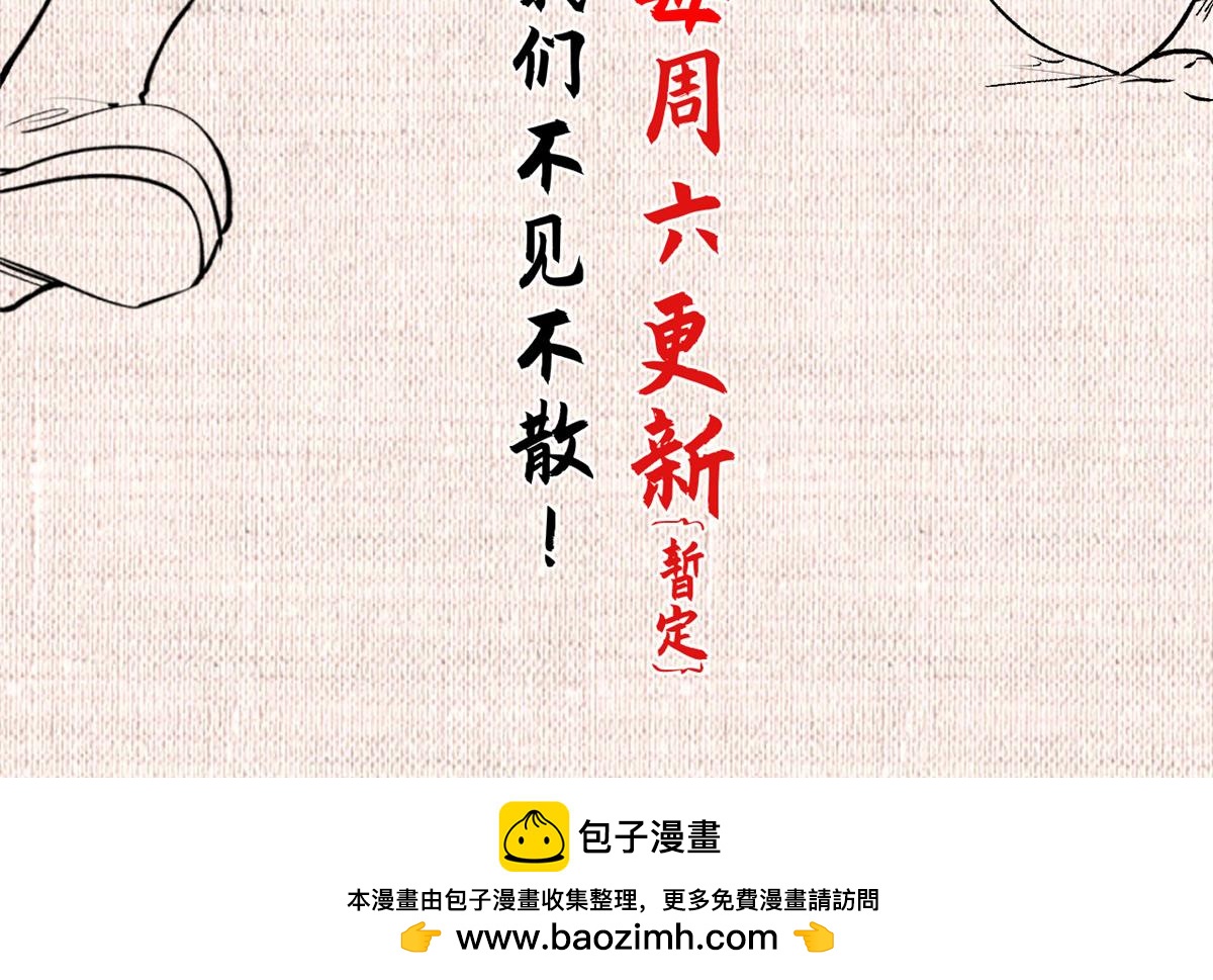 頂級氣運，悄悄修煉千年 - 227 萬界排名(5/5) - 2