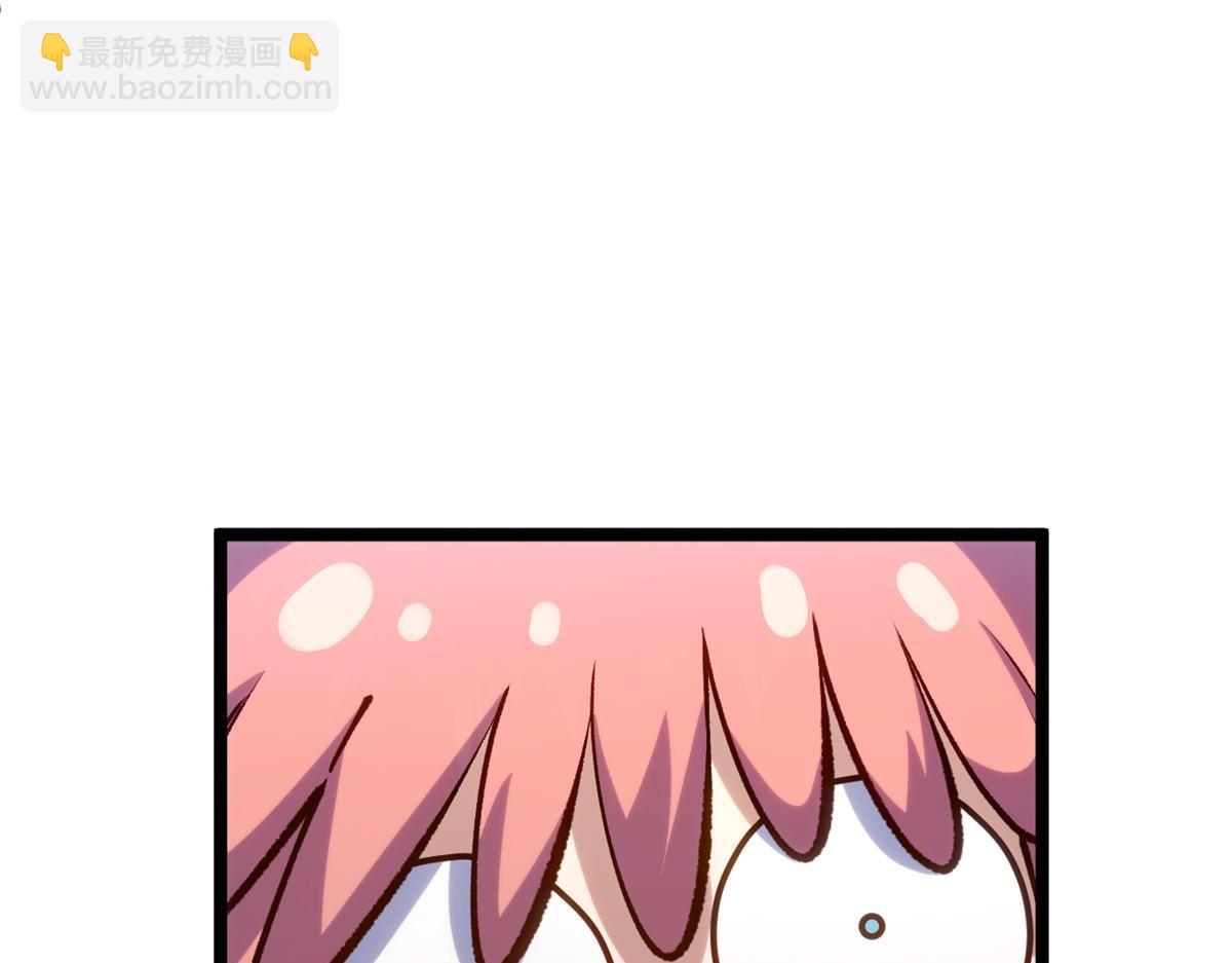 頂級氣運，悄悄修煉千年 - 227 萬界排名(1/5) - 5