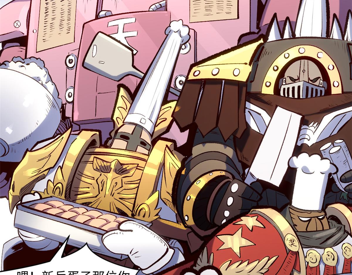 頂級氣運，悄悄修煉千年 - 227 萬界排名(1/5) - 1