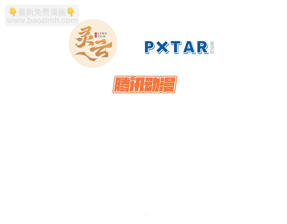 頂級氣運，悄悄修煉千年 - 227 萬界排名(1/5) - 7