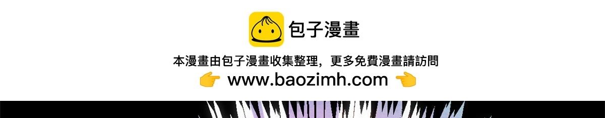 頂級氣運，悄悄修煉千年 - 227 萬界排名(2/5) - 5