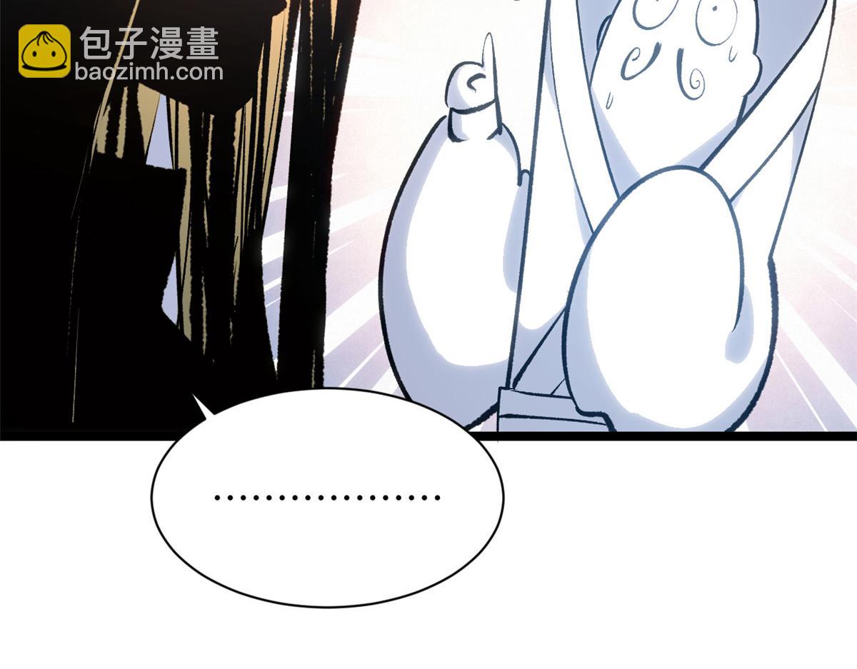 頂級氣運，悄悄修煉千年 - 227 萬界排名(1/5) - 6