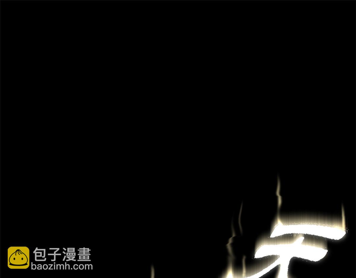 頂級氣運，悄悄修煉千年 - 227 萬界排名(2/5) - 1