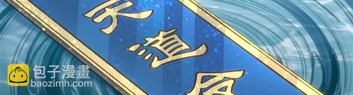 頂級氣運，悄悄修煉千年 - 227 萬界排名(2/5) - 1