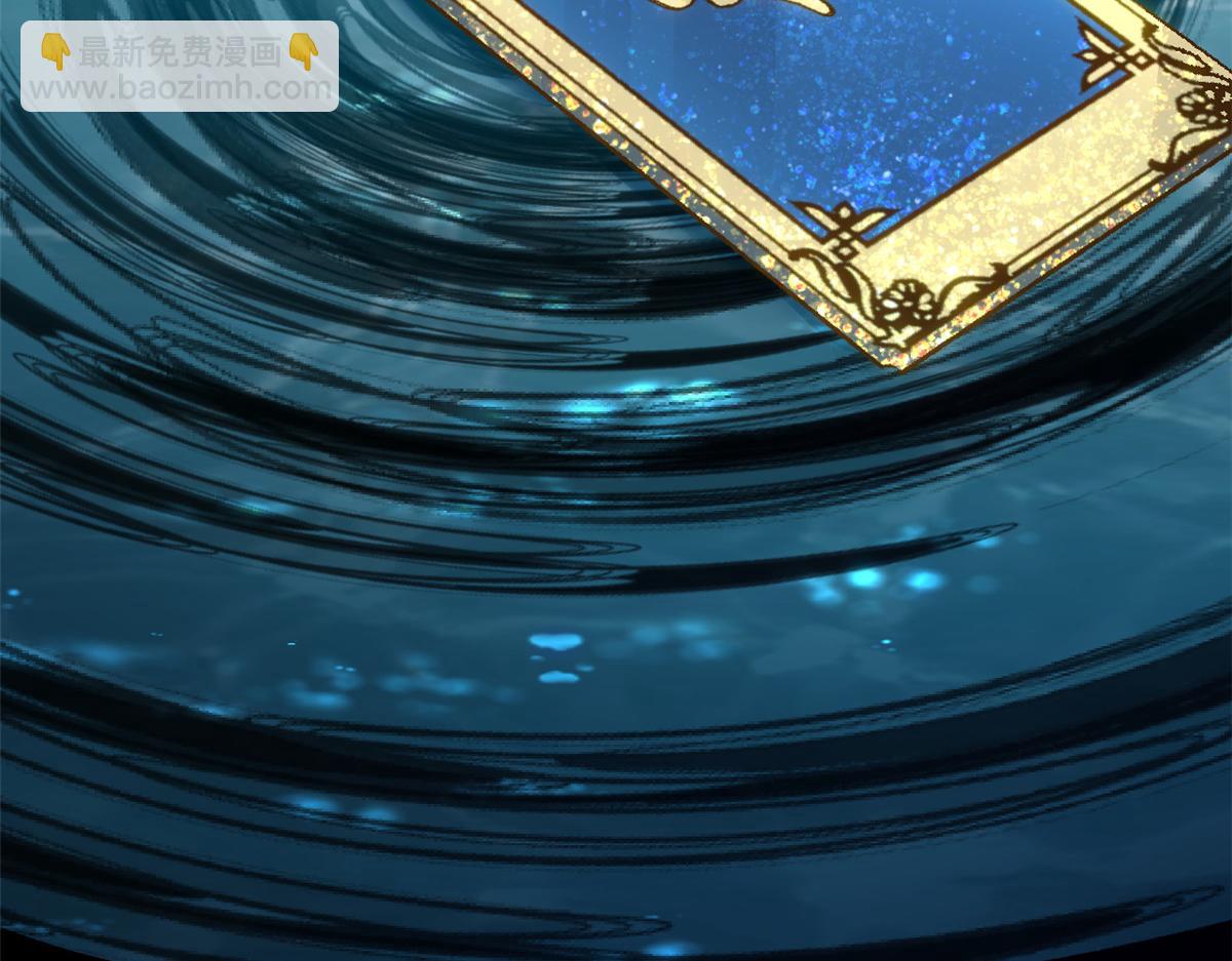 頂級氣運，悄悄修煉千年 - 227 萬界排名(2/5) - 2