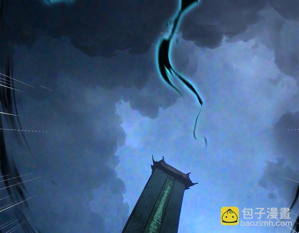 頂級氣運，悄悄修煉千年 - 227 萬界排名(2/5) - 8