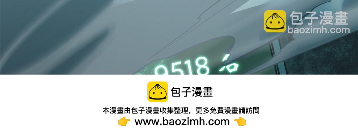 頂級氣運，悄悄修煉千年 - 227 萬界排名(2/5) - 5