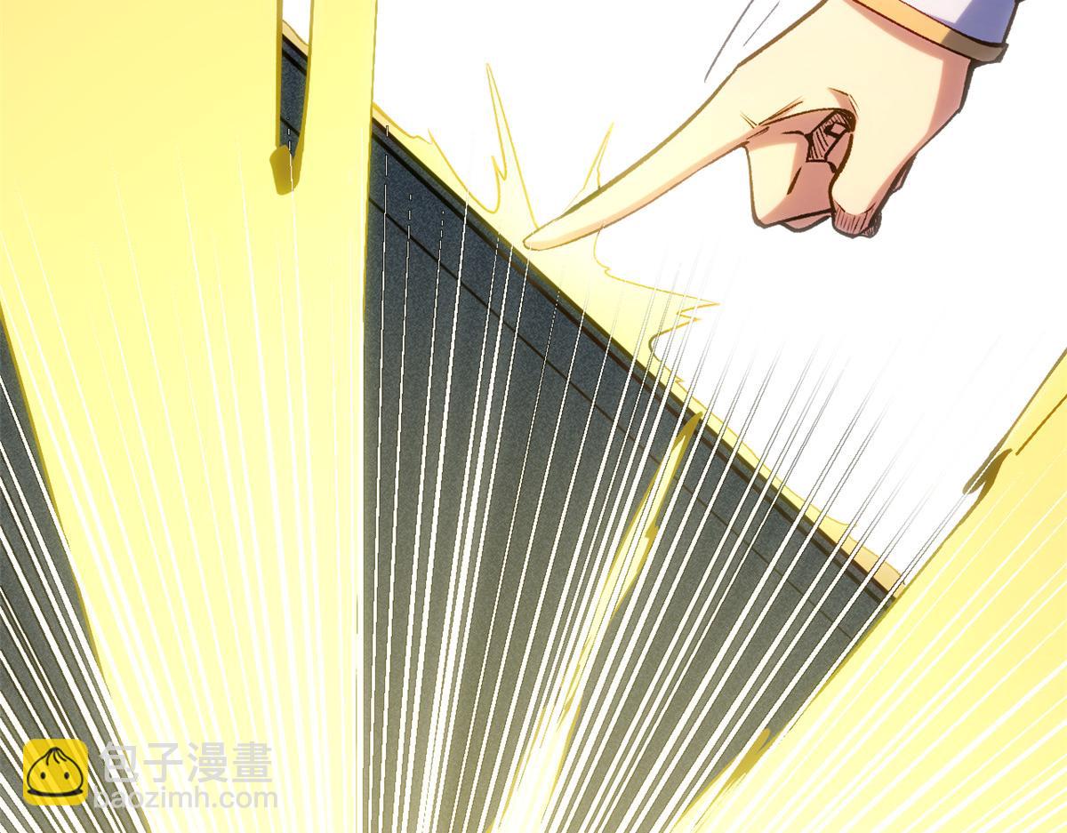 頂級氣運，悄悄修煉千年 - 227 萬界排名(2/5) - 3