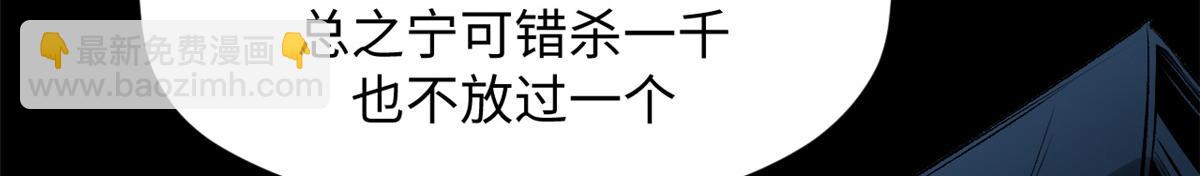 頂級氣運，悄悄修煉千年 - 229 輪迴真仙境(1/4) - 1