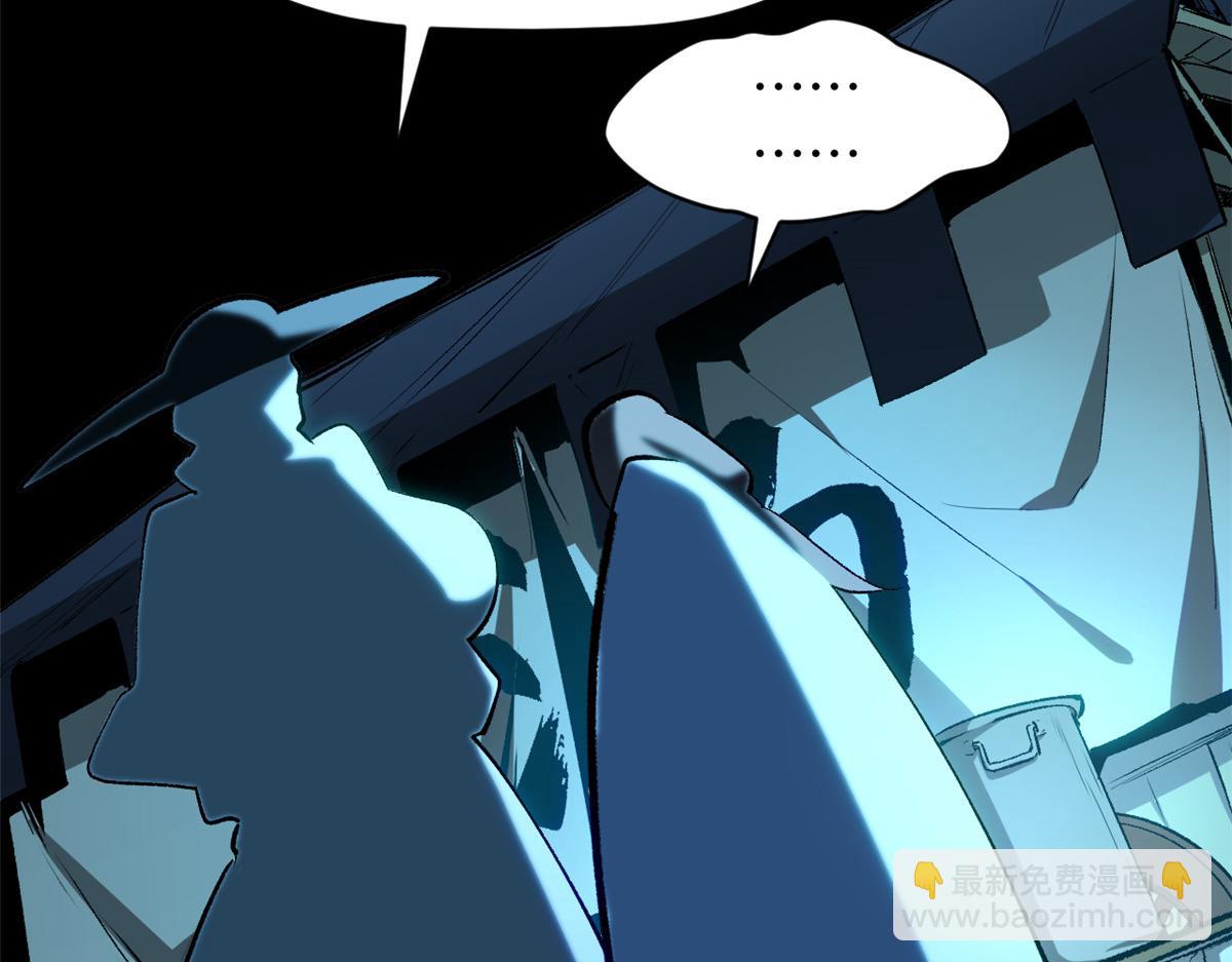 頂級氣運，悄悄修煉千年 - 229 輪迴真仙境(1/4) - 2