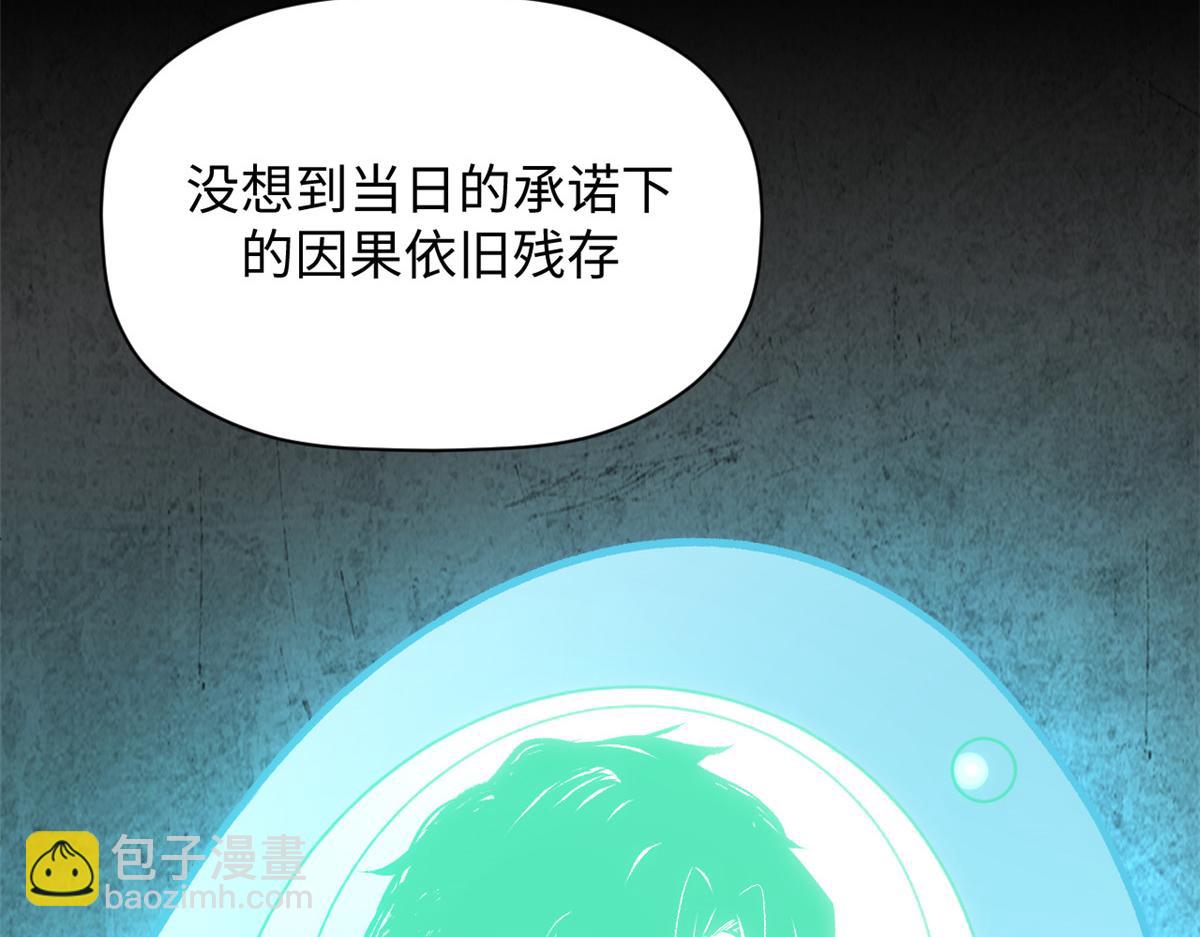 頂級氣運，悄悄修煉千年 - 229 輪迴真仙境(1/4) - 1