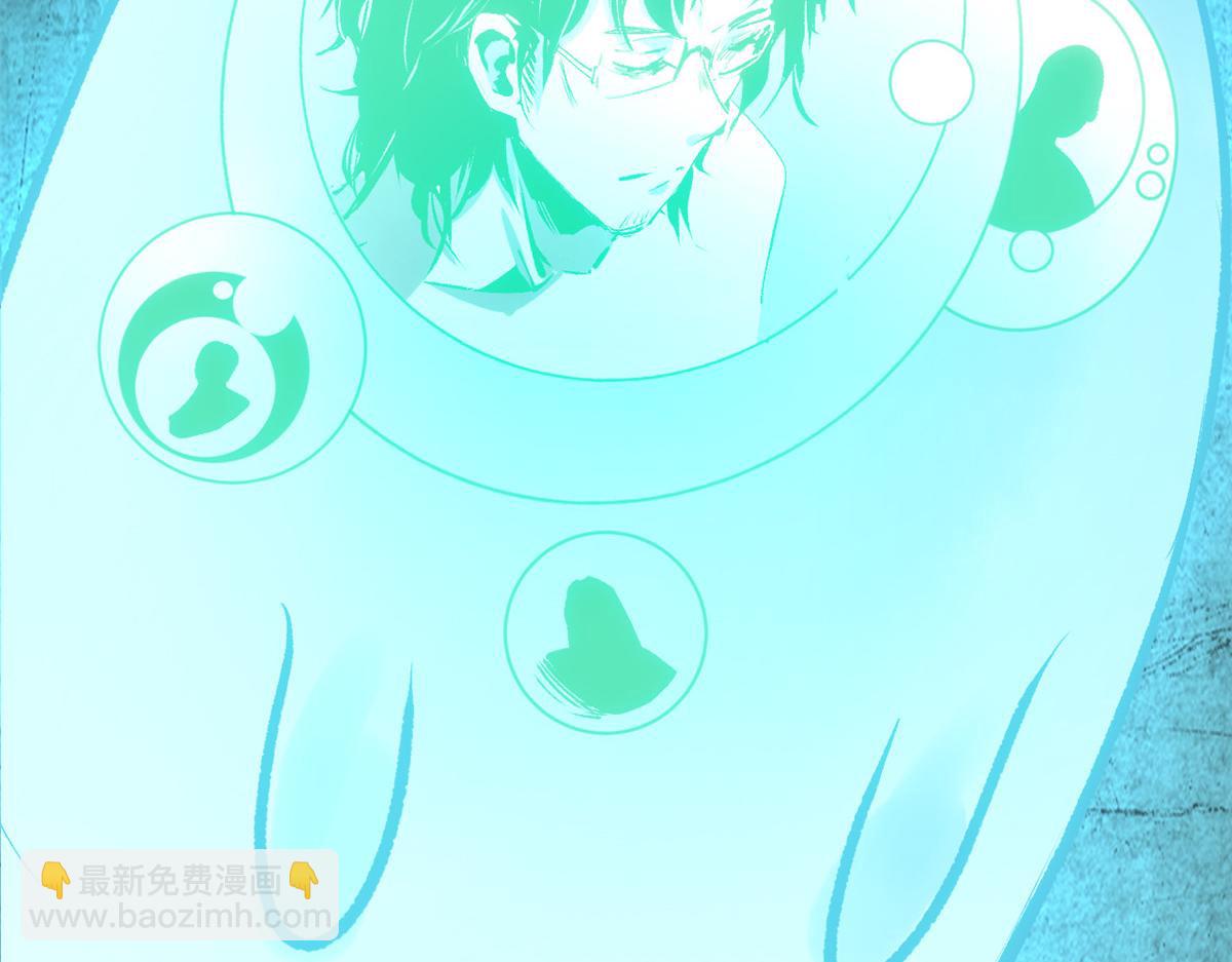 頂級氣運，悄悄修煉千年 - 229 輪迴真仙境(1/4) - 3