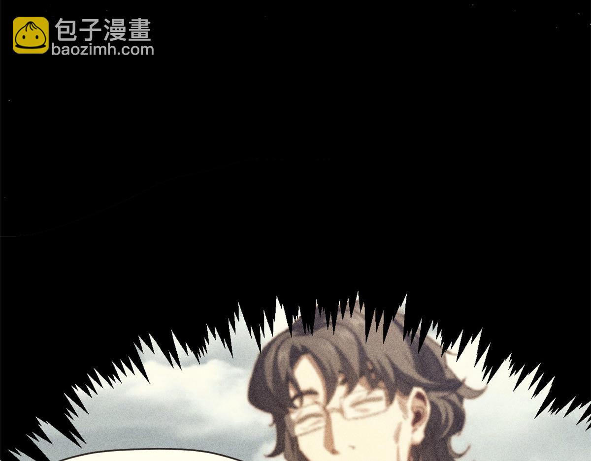 頂級氣運，悄悄修煉千年 - 229 輪迴真仙境(1/4) - 6