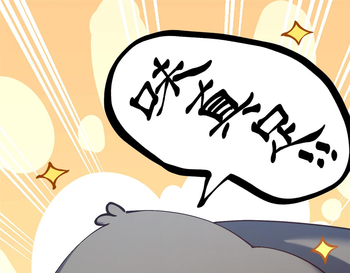 頂級氣運，悄悄修煉千年 - 231 輪迴神瞳(1/4) - 1