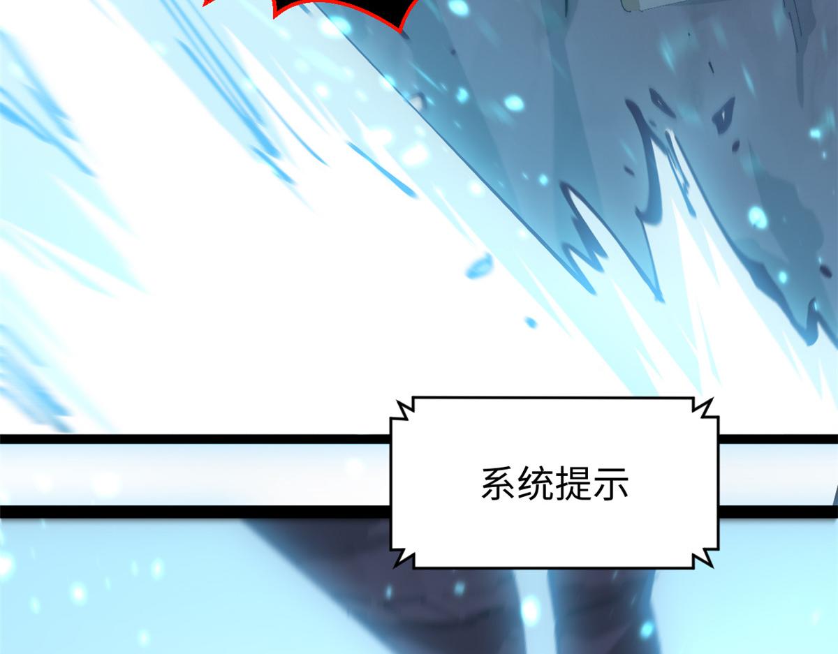 頂級氣運，悄悄修煉千年 - 231 輪迴神瞳(1/4) - 2