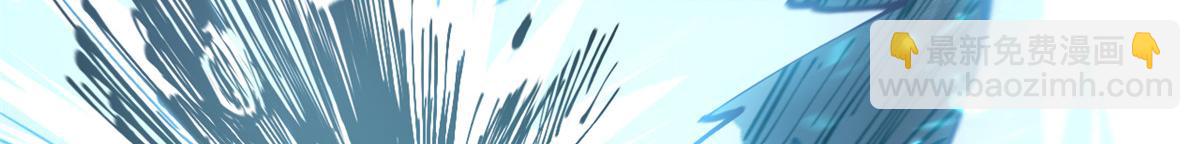 頂級氣運，悄悄修煉千年 - 231 輪迴神瞳(1/4) - 4