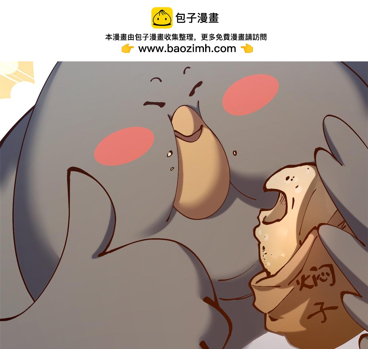 頂級氣運，悄悄修煉千年 - 231 輪迴神瞳(1/4) - 2