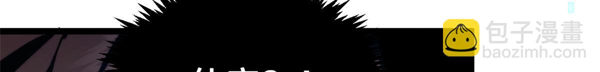 頂級氣運，悄悄修煉千年 - 231 輪迴神瞳(1/4) - 5