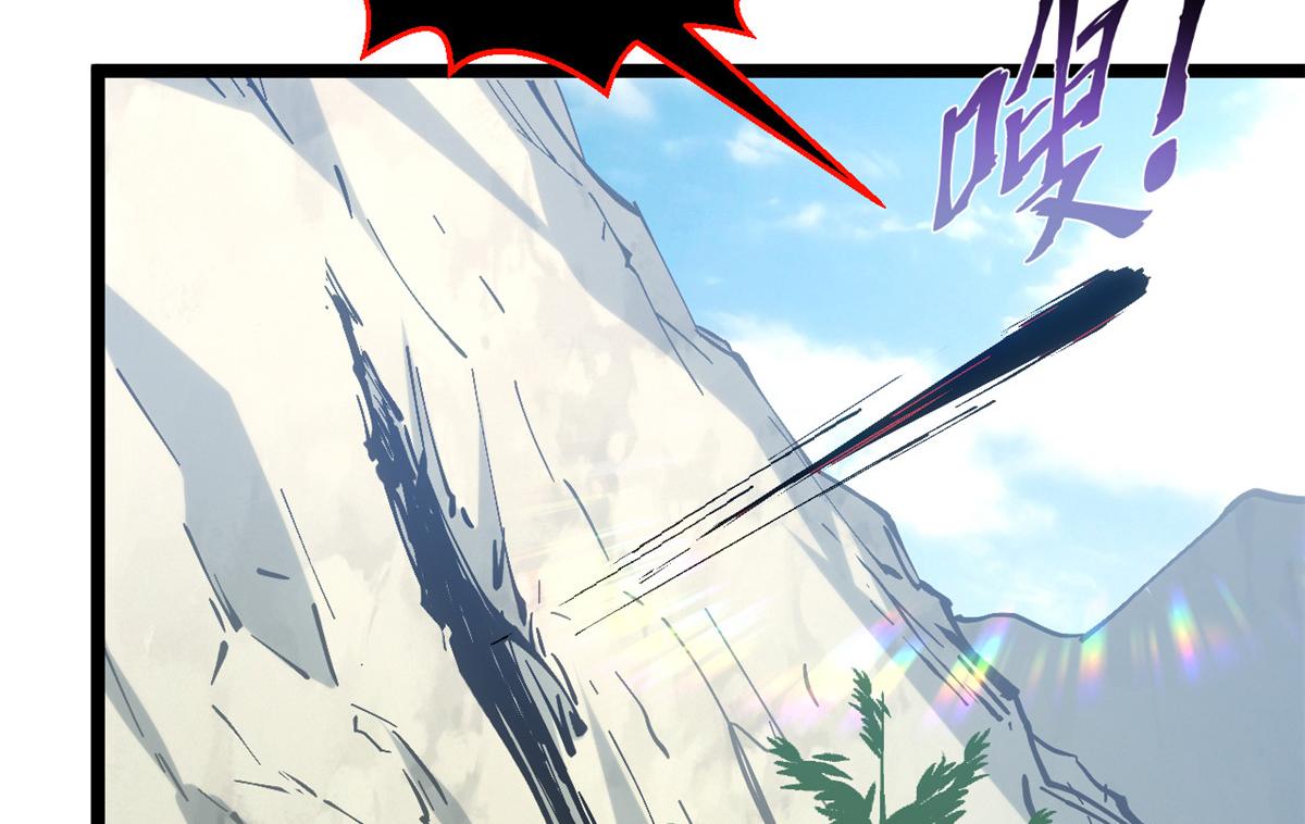 頂級氣運，悄悄修煉千年 - 231 輪迴神瞳(1/4) - 7