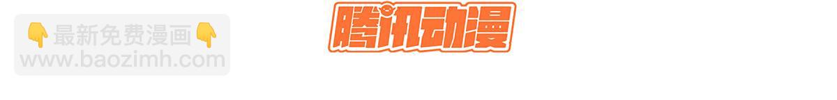 頂級氣運，悄悄修煉千年 - 231 輪迴神瞳(1/4) - 6