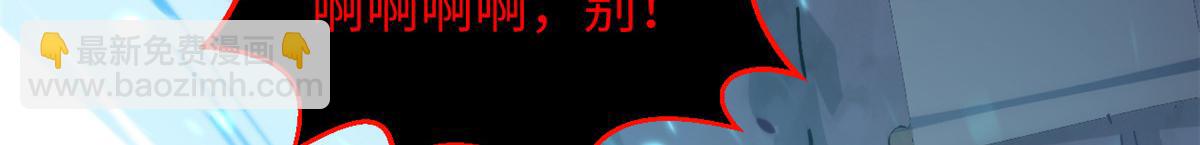 頂級氣運，悄悄修煉千年 - 231 輪迴神瞳(1/4) - 1