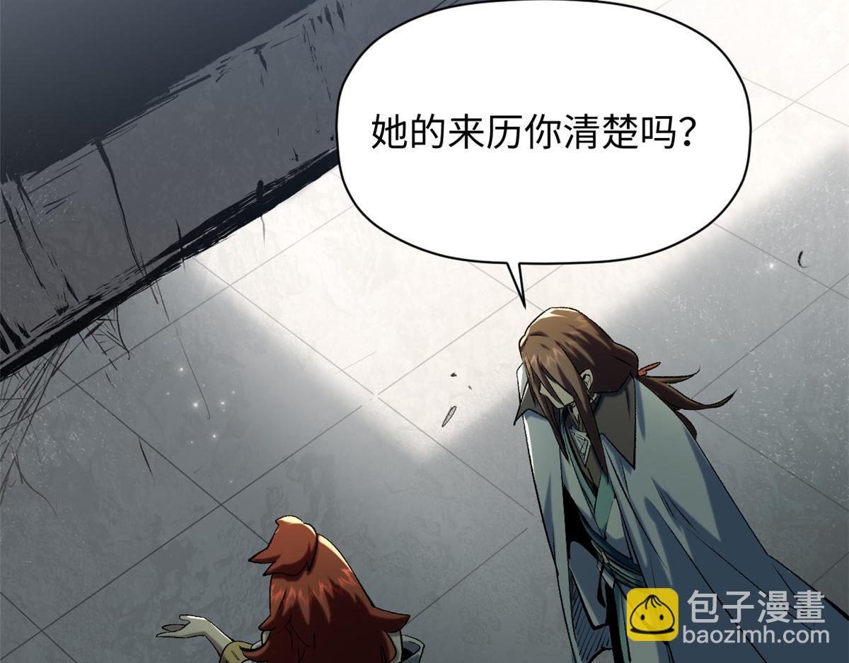 頂級氣運，悄悄修煉千年 - 233(3/5) - 6