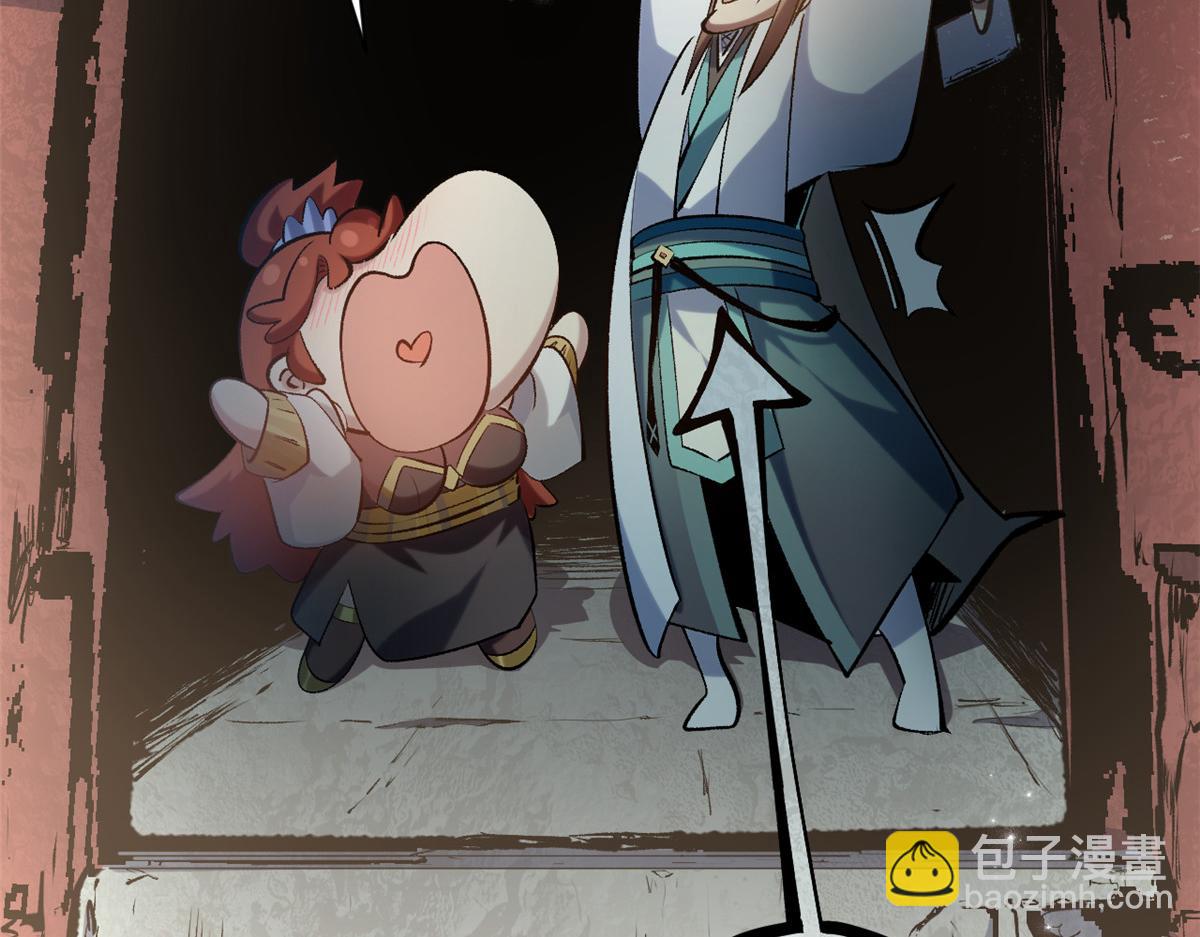 頂級氣運，悄悄修煉千年 - 233(3/5) - 5