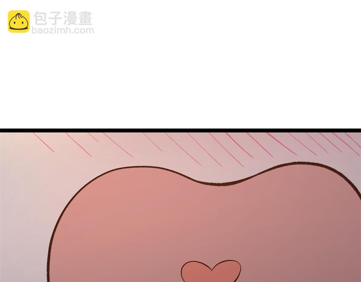 頂級氣運，悄悄修煉千年 - 233(3/5) - 1