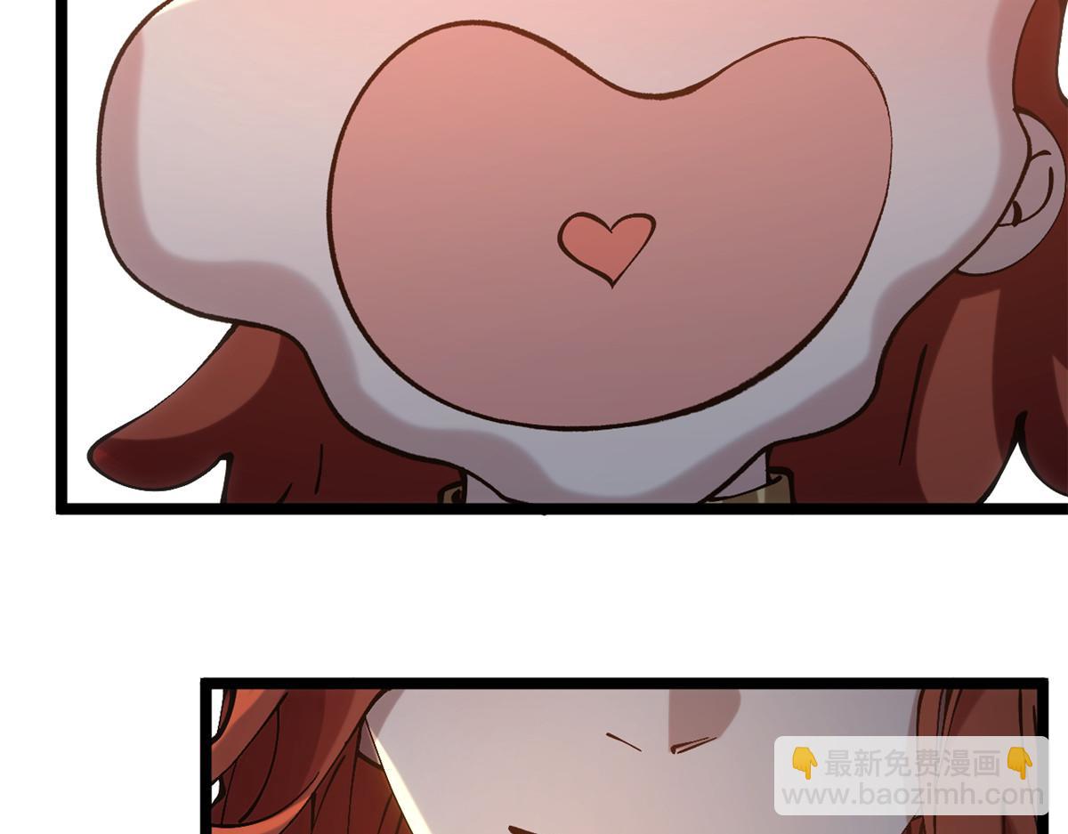 頂級氣運，悄悄修煉千年 - 233(3/5) - 3