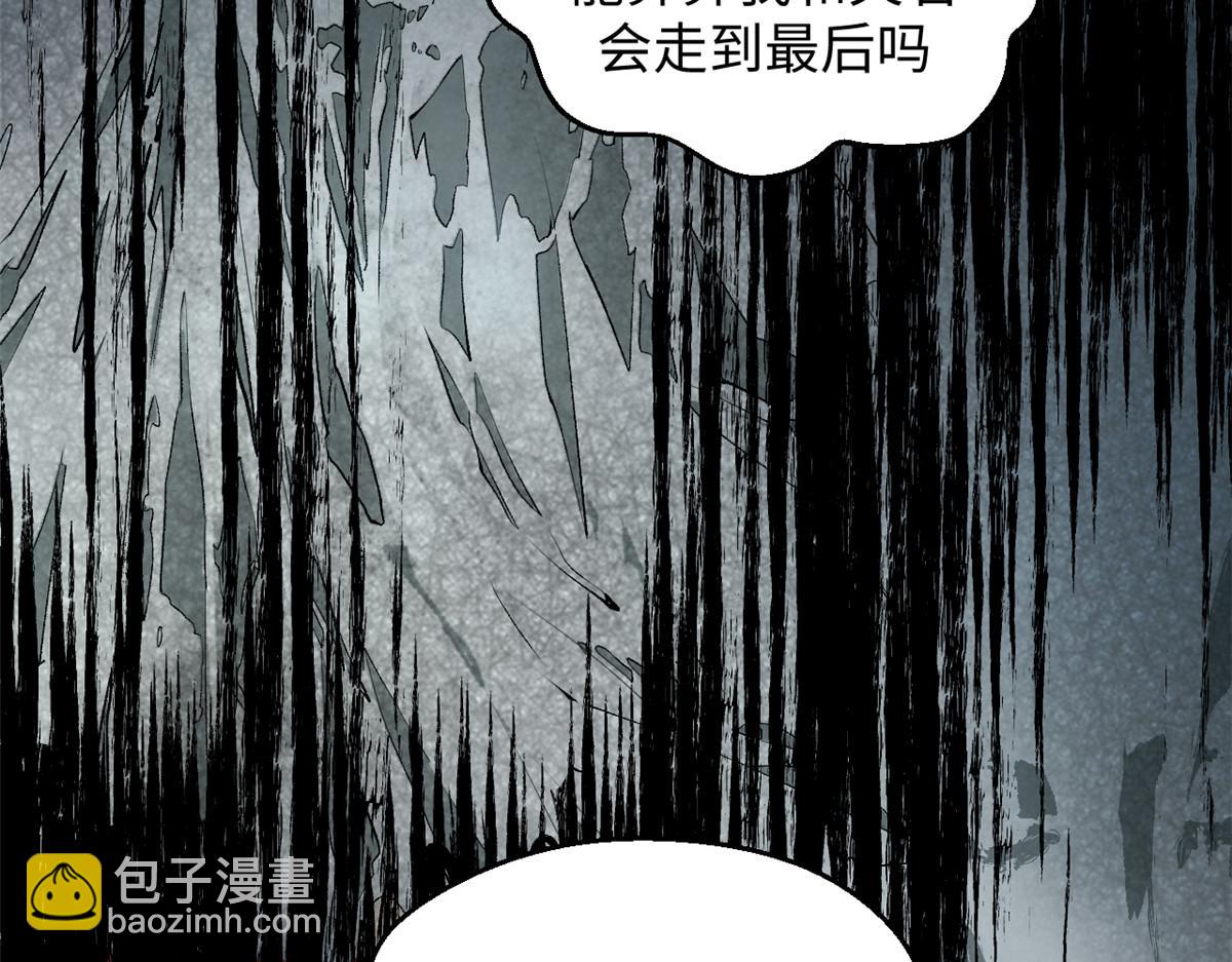 頂級氣運，悄悄修煉千年 - 233(3/5) - 7