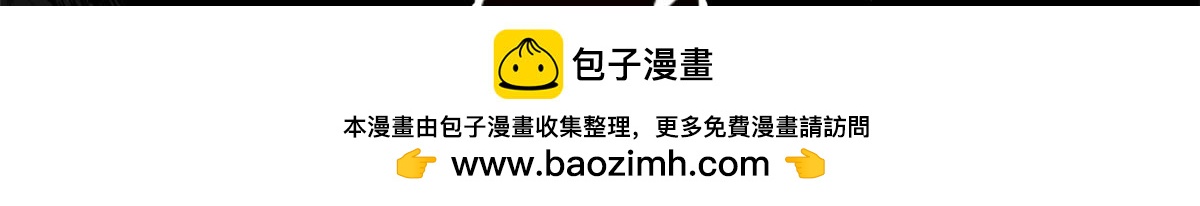 頂級氣運，悄悄修煉千年 - 233(3/5) - 6