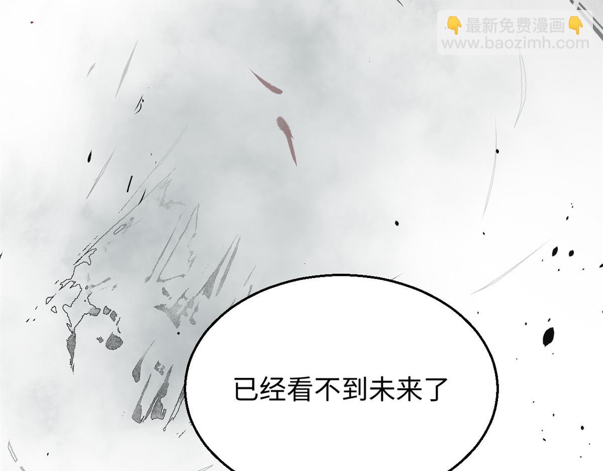 頂級氣運，悄悄修煉千年 - 233(4/5) - 1