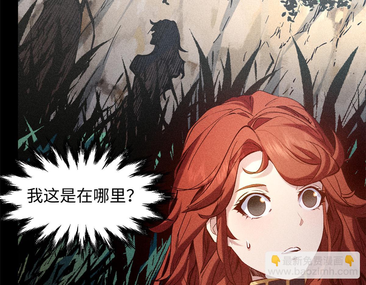 頂級氣運，悄悄修煉千年 - 233(1/5) - 8