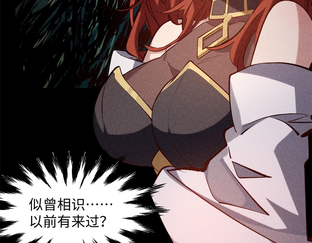 頂級氣運，悄悄修煉千年 - 233(1/5) - 1