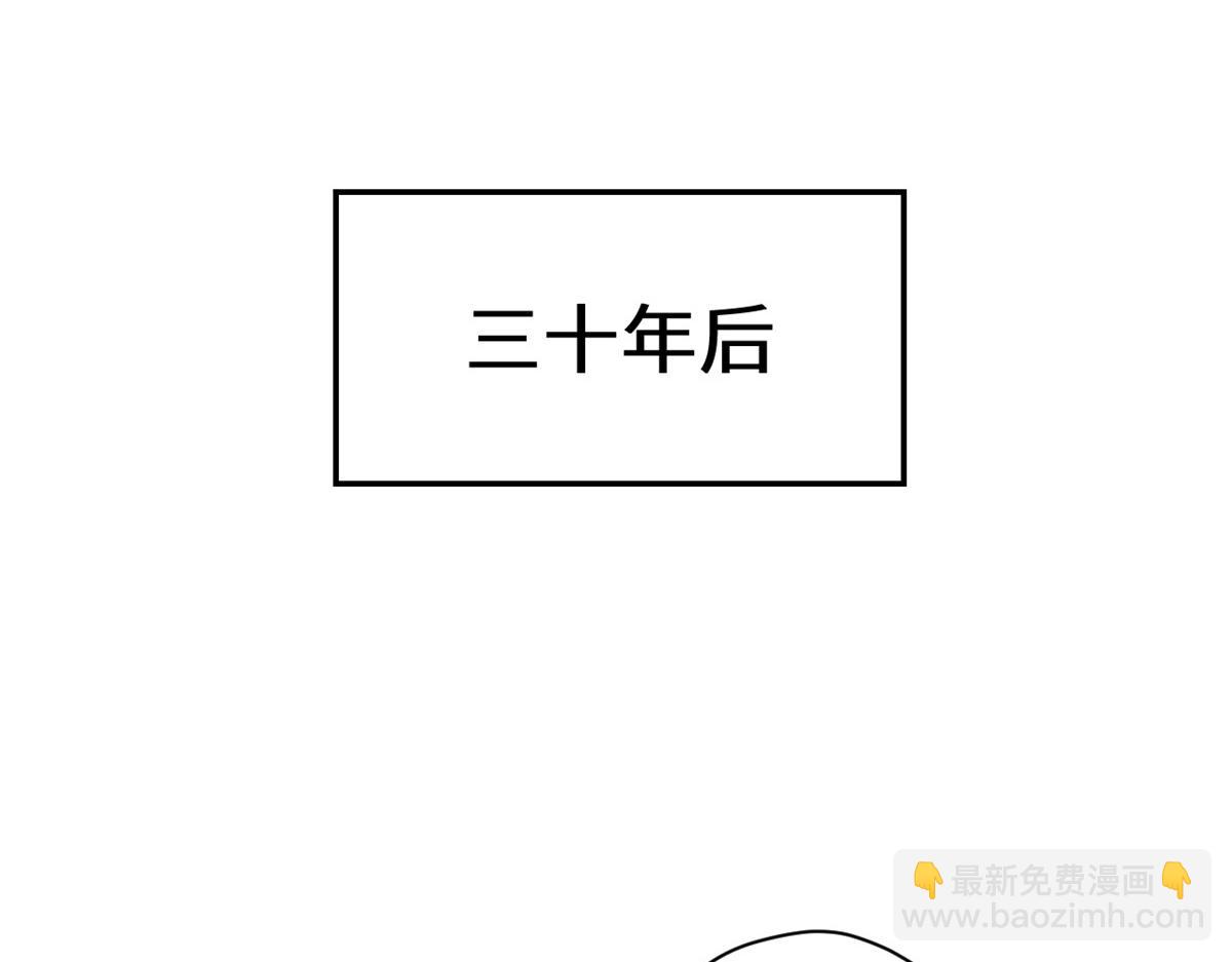 頂級氣運，悄悄修煉千年 - 233(4/5) - 3