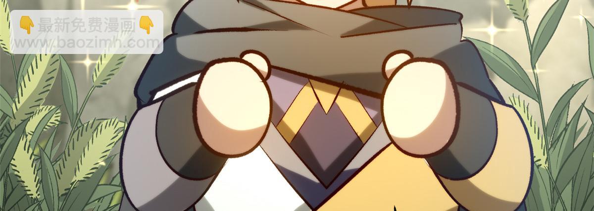 頂級氣運，悄悄修煉千年 - 233(4/5) - 4