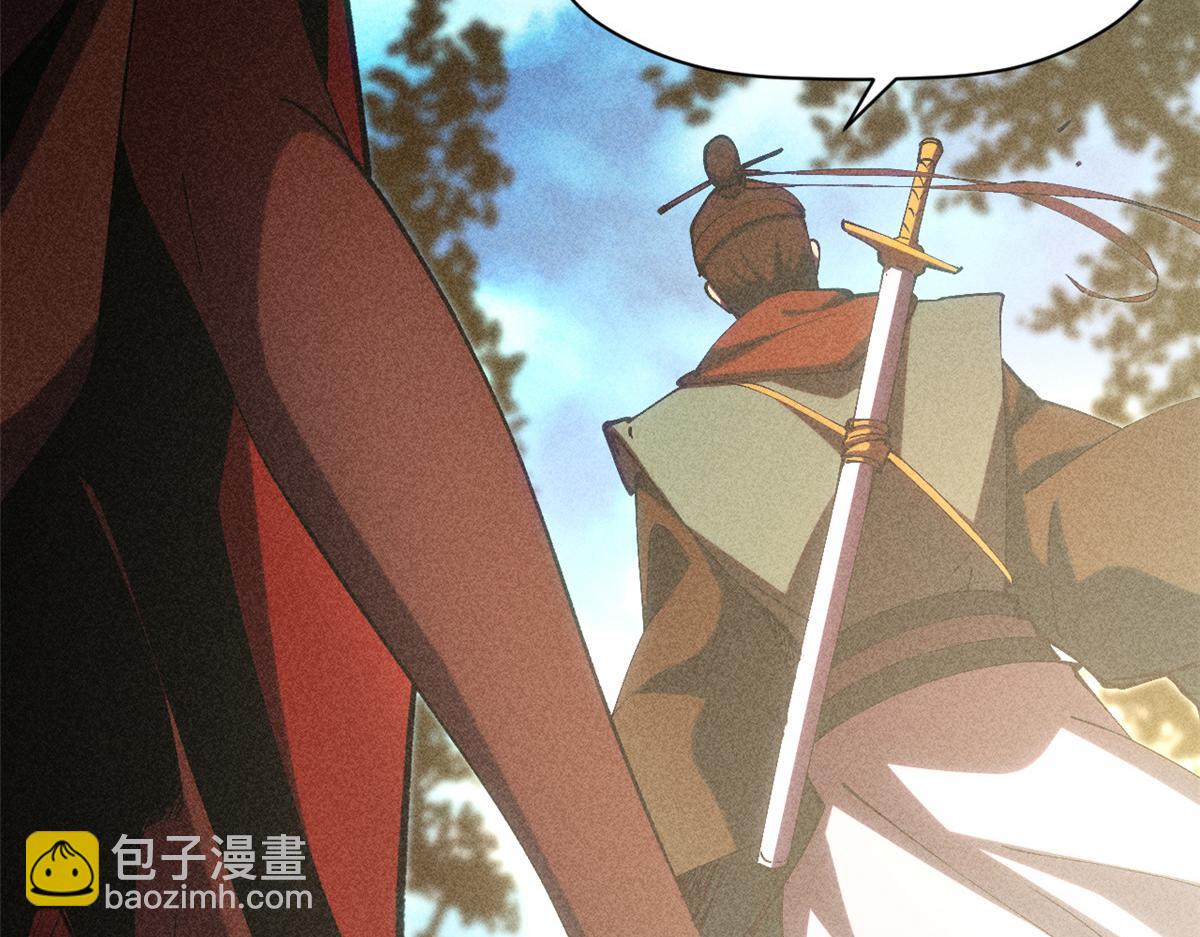 頂級氣運，悄悄修煉千年 - 233(1/5) - 4