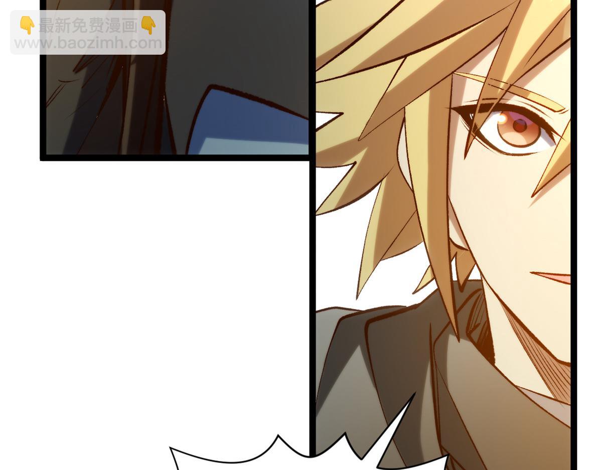 頂級氣運，悄悄修煉千年 - 233(5/5) - 3