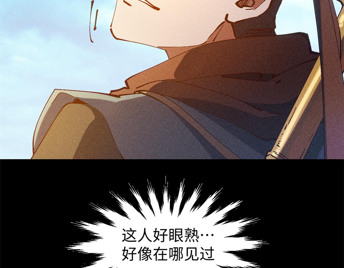 頂級氣運，悄悄修煉千年 - 233(1/5) - 2