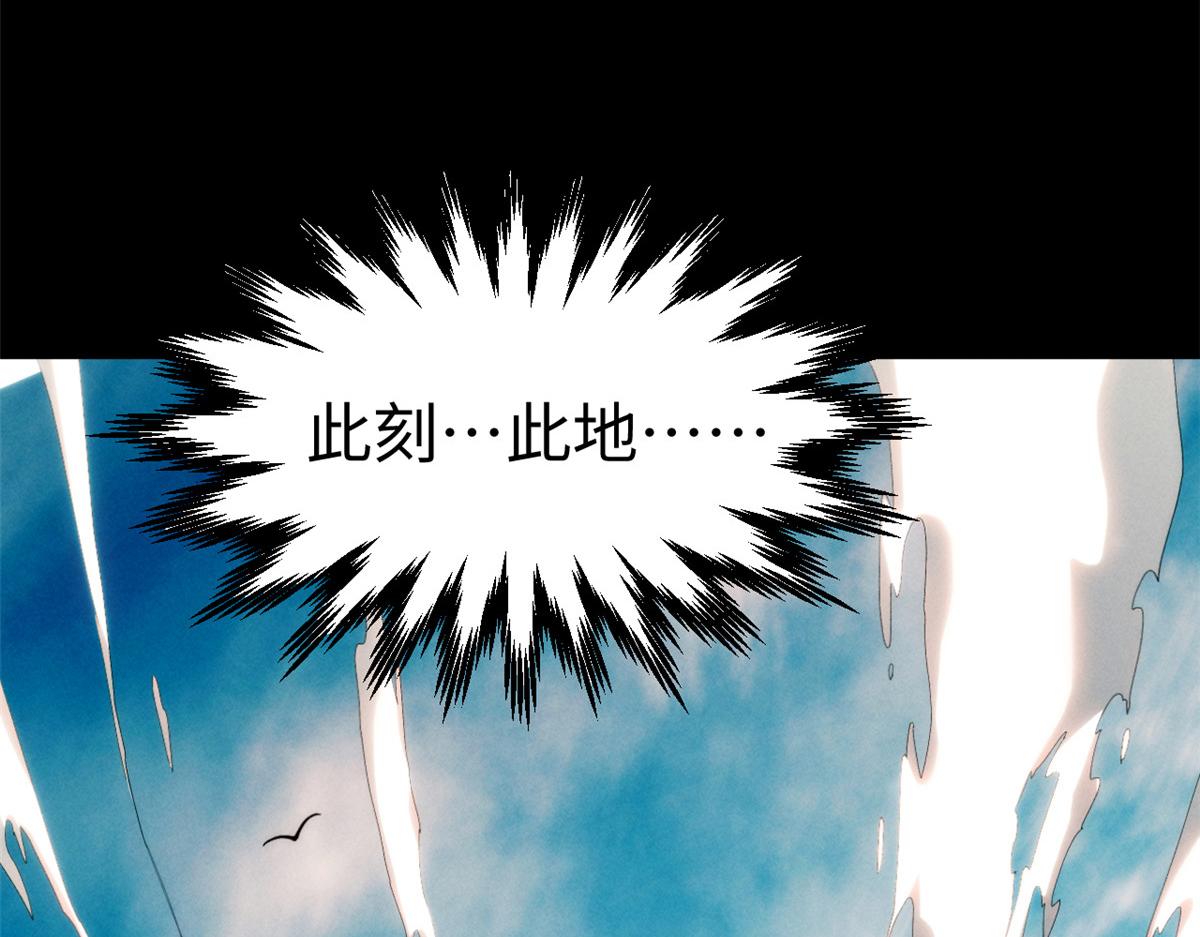 頂級氣運，悄悄修煉千年 - 233(1/5) - 7