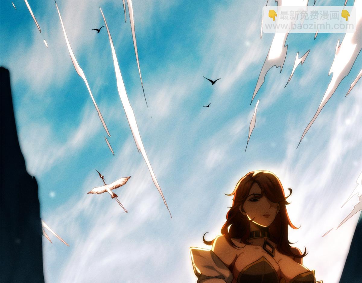 頂級氣運，悄悄修煉千年 - 233(1/5) - 8