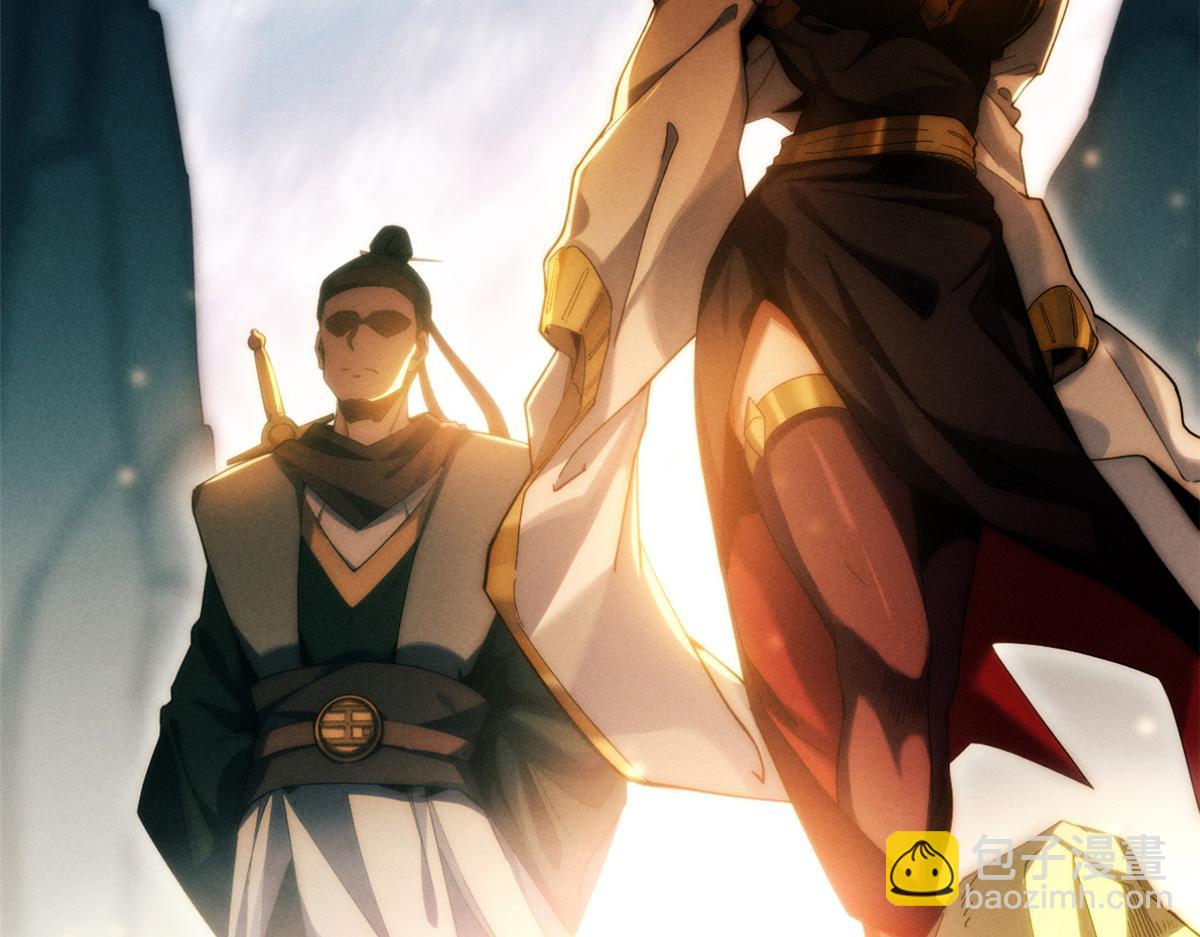 頂級氣運，悄悄修煉千年 - 233(1/5) - 2