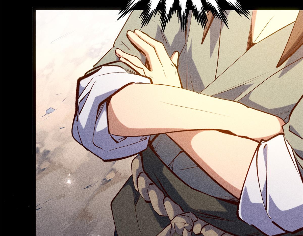 頂級氣運，悄悄修煉千年 - 233(1/5) - 4